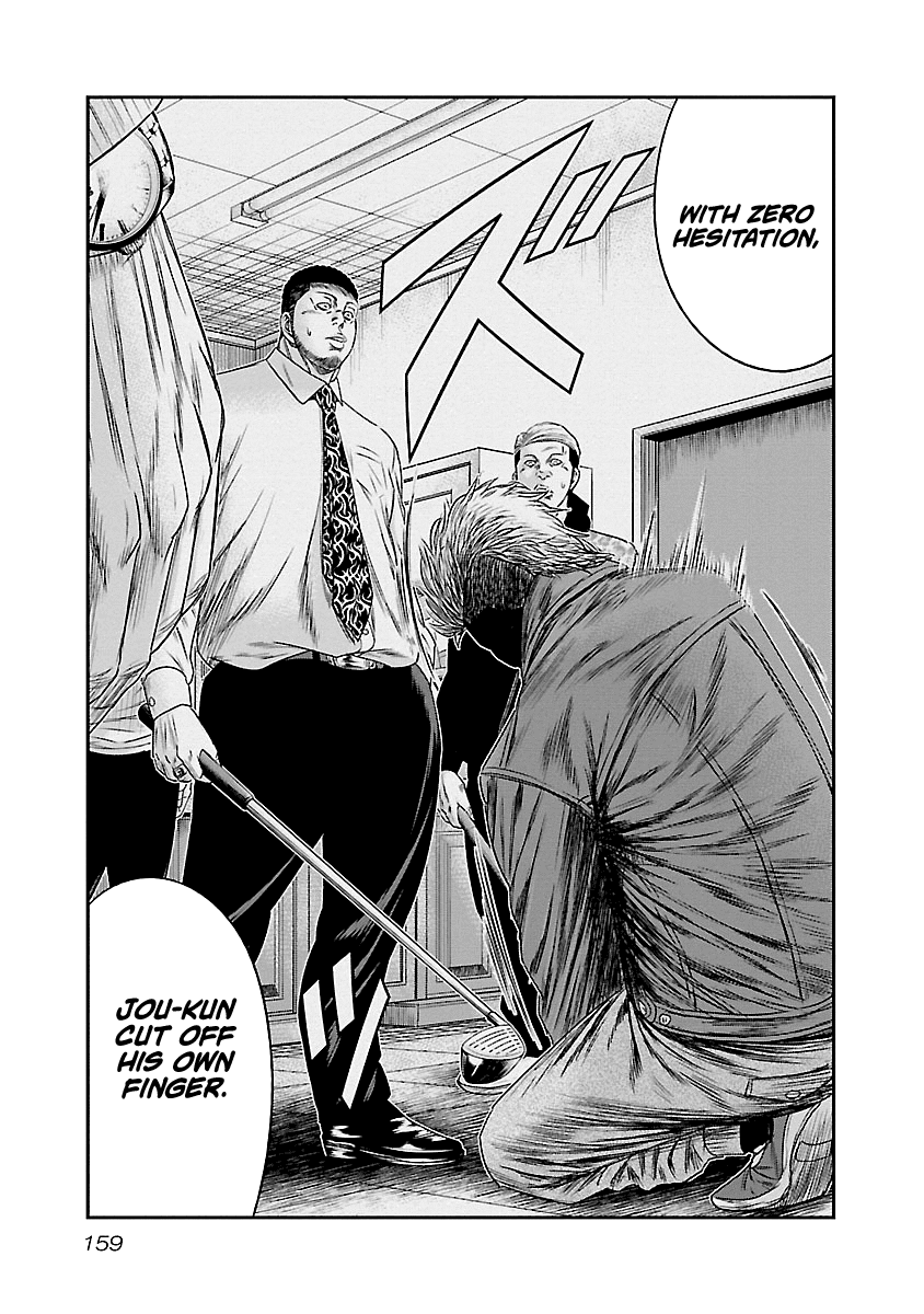 Out (Makoto Mizuta) Chapter 90 12